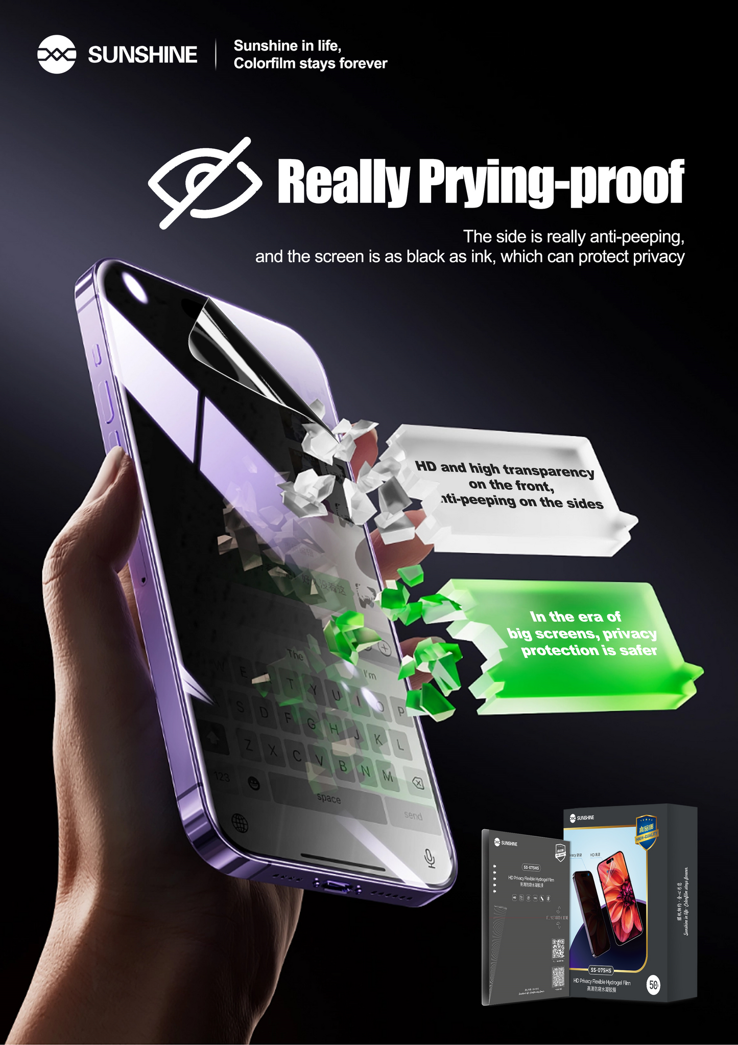 Privacy Matte (075S) / Privacy Clear (057NS) Hydrogel Film (50PCS/10PCS) SUNSHINE