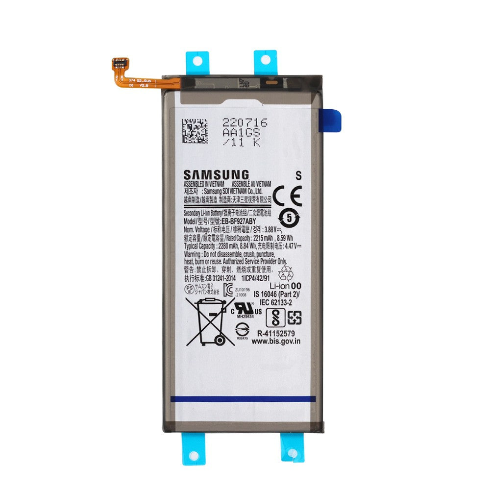 samsung Galaxy Z Fold3 5G Battery
