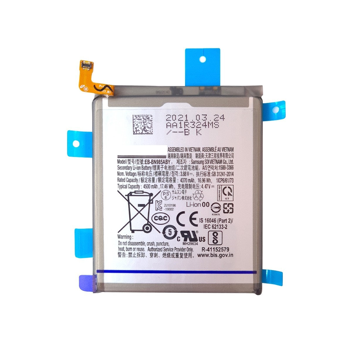Samsung Galaxy Note 20 Ultra Battery