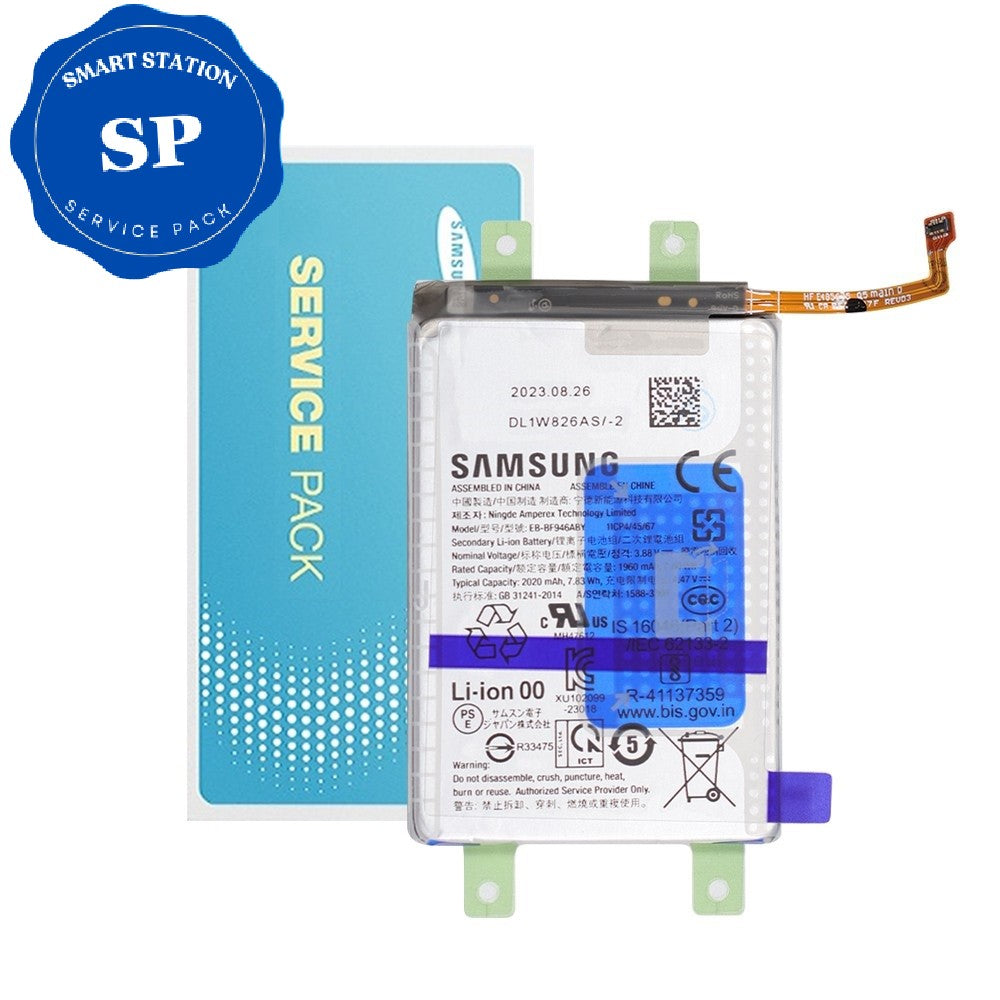 [Service Pack] Samsung Galaxy Z Fold5 F946B Main Battery EB-BF946ABY GH82-31847A