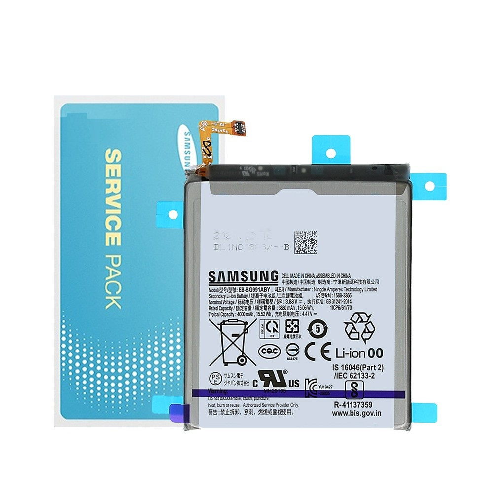[Service Pack] Samsung Galaxy S21 5G G991B Battery