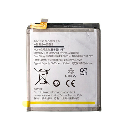Samsung Galaxy S20 Ultra G988 Replacement Battery 4855mAh
