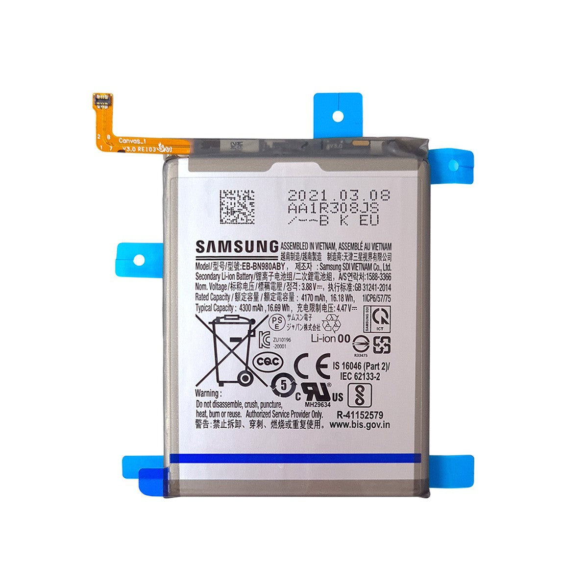 [Service Pack] Samsung Galaxy Note 20 5G (SM-N980F/N981B) Battery 4170mAh